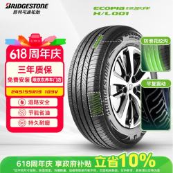 普利司通 汽车轮胎 245/55R19 103V H/L001 适配汉兰达/冠道/福特锐界