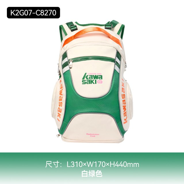 KAWASAKI 飞天多功能羽毛球网球双肩包
