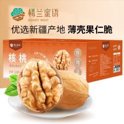 楼兰蜜语 新疆核桃 1.5kg