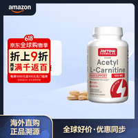 Jarrow FORMULAS 乙酰左旋肉碱胶囊 500mg 增强记忆力 120粒