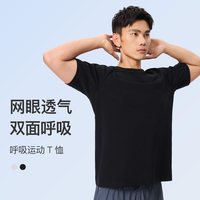 Keep 男士运动短袖T恤