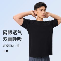 Keep 男士运动T恤10036975