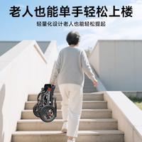 倍逍轮椅折叠老人轻便旅行手推车出行 超轻便小型便携式可上飞机 1|8寸实心胎+牛津软座