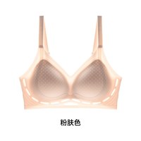 古今 26春新款轻薄舒适凉感内衣10A级抗菌聚拢不闷热软支撑文胸罩