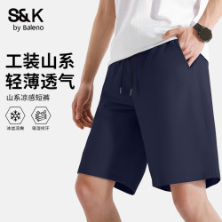班尼路 男夏季新款潮流男生透气凉感简约款时尚中裤