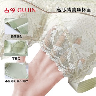 GUJIN/古今 全罩杯塑形聚拢文胸 M