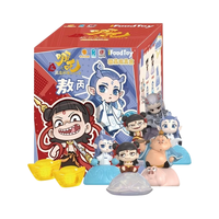 阿麦斯 IFOODTOY 哪吒之魔童闹海糖果玩具盒 9g