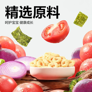 贝贝哩 高钙番茄圈 36g 婴幼儿谷物圈