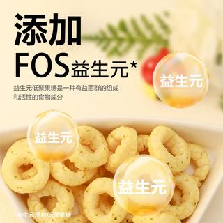 贝贝哩 高钙番茄圈 36g 婴幼儿谷物圈
