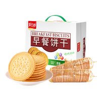 嘉士利 牛奶早餐饼干薄脆代餐饱腹儿童零食礼包整箱下午茶点心