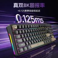 ROYAL KLUDGE R87Pro V2 0.1ms低延迟三模机械键盘 88键 白月光Speed Pro轴 12000mAh