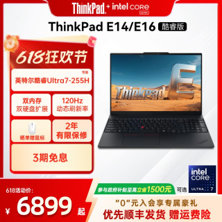ThinkPad E16（Core5-220H、16GB、1TB）