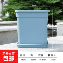花盆方盆塑料直边方形控根四方口花盆加厚树脂月季绿植天线连种植 新方盆3#蓝色 口径24cm 3个带托盘