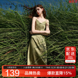 三彩 女士春季新款吊带裙无袖连衣裙