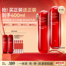 韩束 红蛮腰爽肤水 150ml