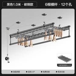 卡瑞琪 升降晾衣架手摇