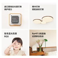简顿 全光谱护眼波纹木艺吸顶灯 38W 3040lm 三色可调