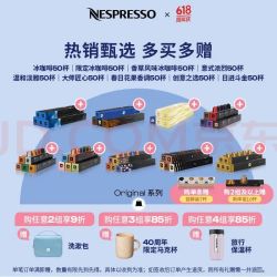NESPRESSO 瑞士原装进口美式浓缩黑咖啡套装50颗装