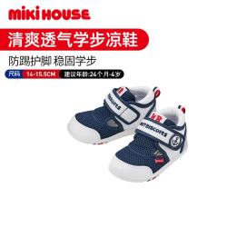 MIKI HOUSE MIKIHOUSE宝宝凉鞋男童二段学步鞋透气包头护脚童鞋夏款HOTBISCUITS 白色