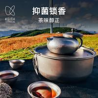 keith 钛功夫茶具 户外野餐泡茶壶 家用铸造钛茶壶