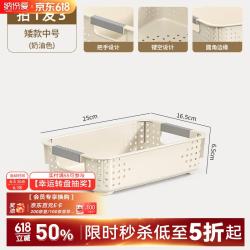 纳份爱 杂物收纳筐零食玩具整理箱宿舍桌面储物盒衣服收纳箱 矮款-中号
