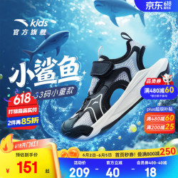 安踏 儿童凉鞋 男童包头沙滩鞋 魔术贴防滑 芯片灰/黑
