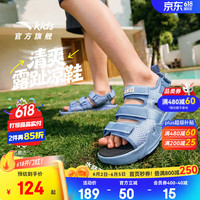 安踏儿童凉鞋 男童女童足弓支撑透气露趾抑菌防滑轻便沙滩凉鞋 河蓝/尘幕蓝 36码(脚长23cm)