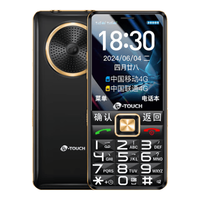 天语 U8 5000mAh大电池 黑色 全网通4G老人手机+充电器+内存卡
