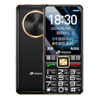 天语 Z15 超长待机 夜幕黑 16GB 按键手机