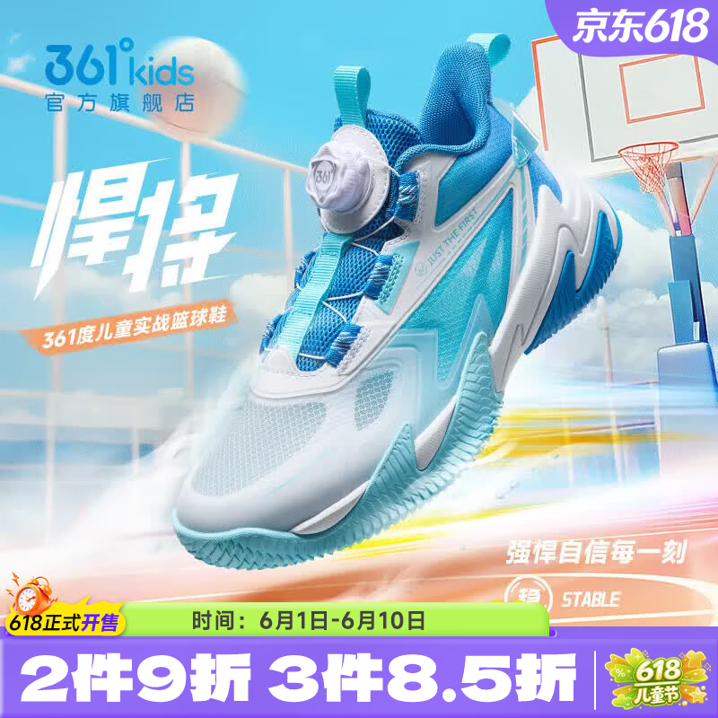361度白/大地蓝色