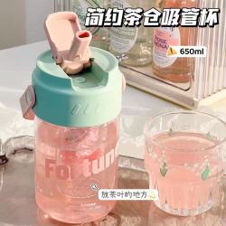亚创优品 水杯女生大容量果茶吸管杯夏季新款带茶隔学生水杯子