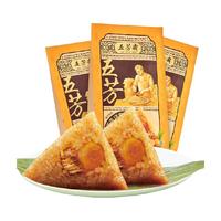 五芳斋 真空蛋黄猪肉粽