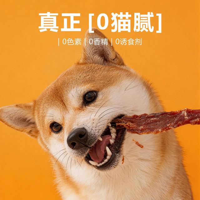 卡尔 鸡胸肉整条 500g 训犬零食
