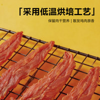 卡尔 鸡胸肉整条 鸡肉干磨牙棒 500g 狗狗训犬零食