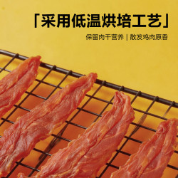 卡尔 鸡胸肉整条 鸡肉干磨牙棒 500g 狗狗训犬零食