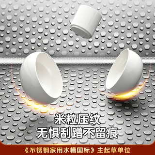 欧琳 OULIN 大单槽米粒集渣盆 304不锈钢厨房水槽 75cm×43cm 窄边银