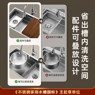 欧琳 OULIN 大单槽米粒集渣盆 304不锈钢厨房水槽 75cm×43cm 窄边银