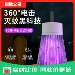 电蚊拍充电式家用超强力灭蚊灯二合一驱打蚊子苍蝇神器 羽毛球充电款