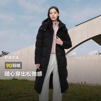 波司登 女式长款可脱卸羽绒服