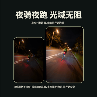 LOXLEY/洛克利 光域系列防飞虫防风沙日夜两用骑行眼镜 增光套装