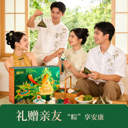 良品铺子 良辰佳味粽1120g礼盒 四荤四素