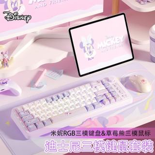 迪士尼 女生键鼠套装  米妮三模键盘+草莓熊三模鼠标