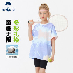 navigare 意大利小帆船儿童短袖T恤 粉紫 120