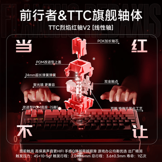 EWEADN/前行者 X87 三模无线机械键盘 87键 蓝牙/有线/Gasket结构