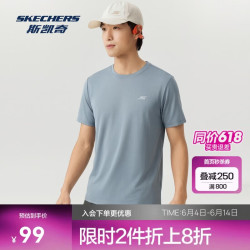 斯凯奇 男款速干衣短袖T恤 P226M197