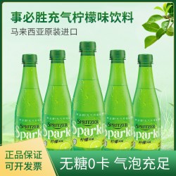 SPRITZER Sparkling无糖0添加剂气泡水马来西亚高端矿泉水