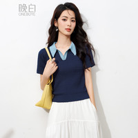晚白 撞色冰丝麻花短袖针织衫 女