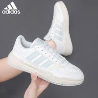 adidas 板鞋女鞋运动鞋女夏季厚底增高小白鞋女轻便百搭潮流休闲鞋子女 KI1500