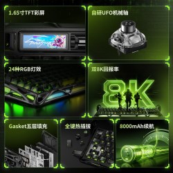 重力星球 K98PRO 无线机械键盘 UFO轴 铝合金