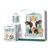 菊乐 有机高钙纯牛奶